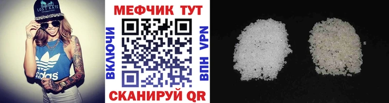 Купить наркотик аптеки Сорочинск Героин COCAIN Амфетамин APVP Марихуана Меф ГАШИШ