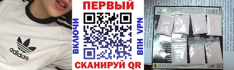 где найти Сорочинск АМФЕТАМИН Розовый