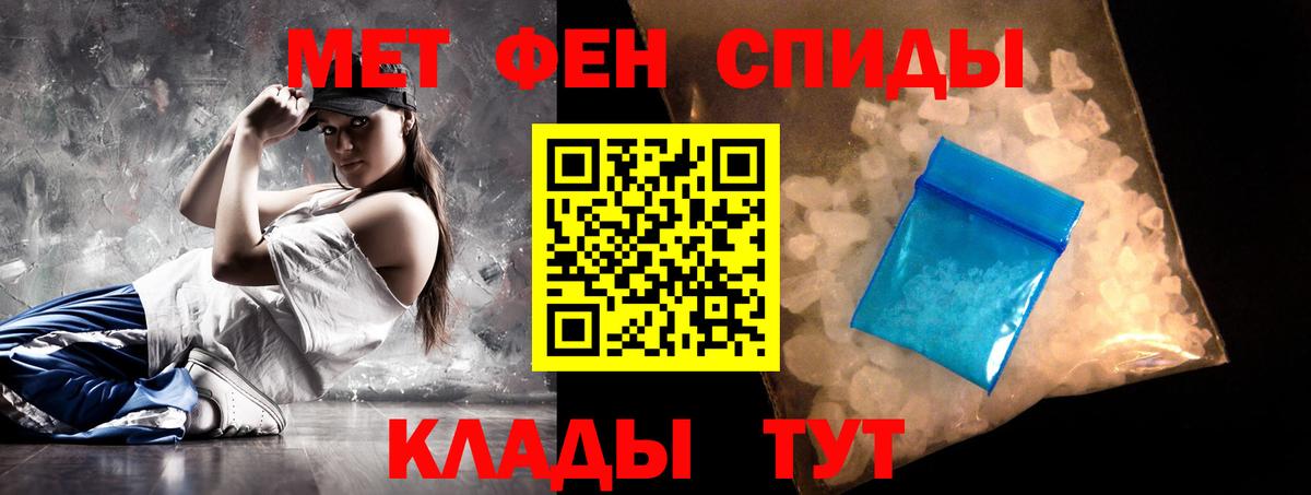 Амфетамин Premium  АМФЕТАМИН  Сорочинск  Вход с VPN 