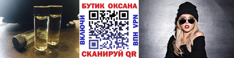 Бутират жидкий экстази  Сорочинск 