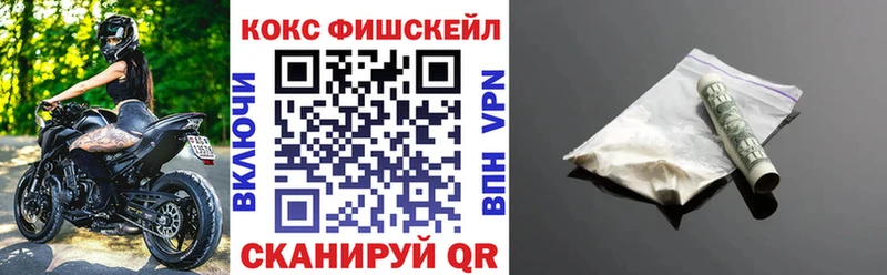 COCAIN Перу  Сорочинск 