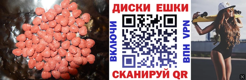 площадка формула  Сорочинск  Экстази 280мг 