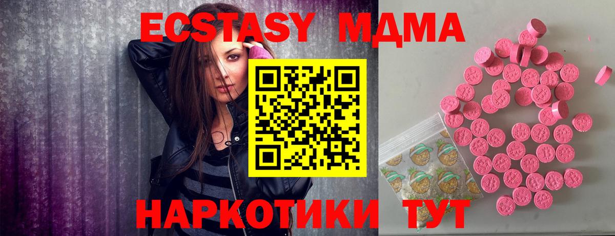 Сорочинск  COCAIN  МАРИХУАНА  NBOMe  Мефедрон   Вход с VPN  Меф  ГАШ 