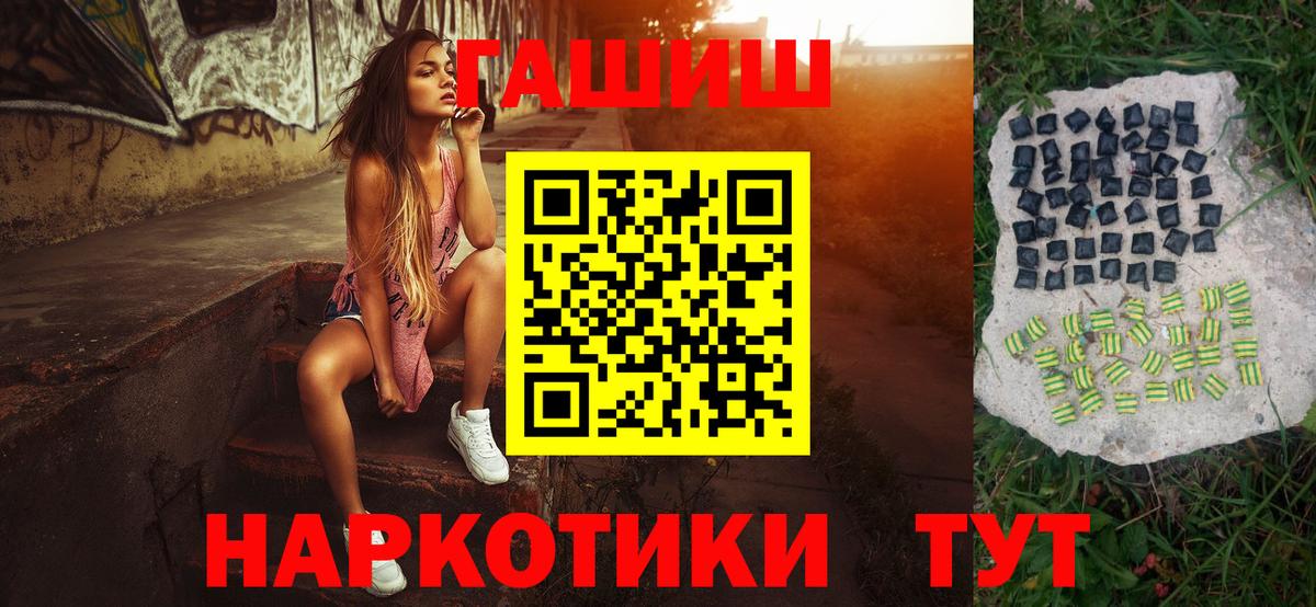 ГАШИШ VHQ Сорочинск