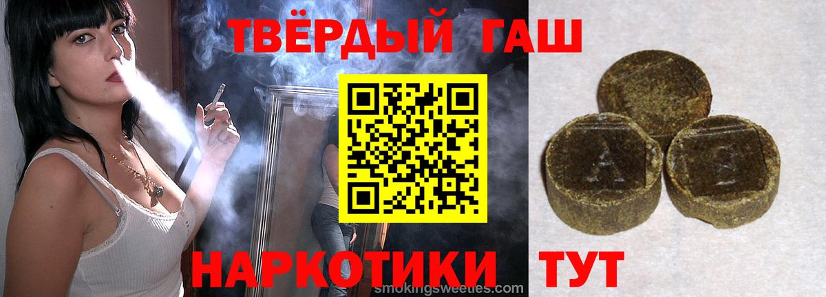 ГАШИШ Изолятор  Вход с VPN  ГАШИШ индика сатива  Плюхи  Сорочинск 