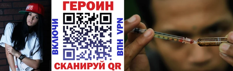 kraken как войти  где купить наркоту  Сорочинск  Героин гречка 