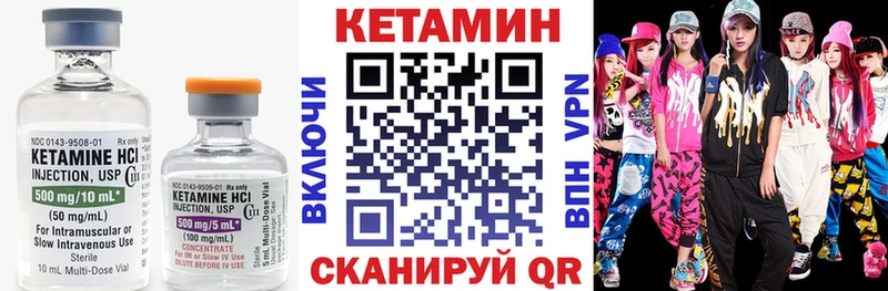 Кетамин VHQ  mega маркетплейс  Сорочинск  даркнет сайт 