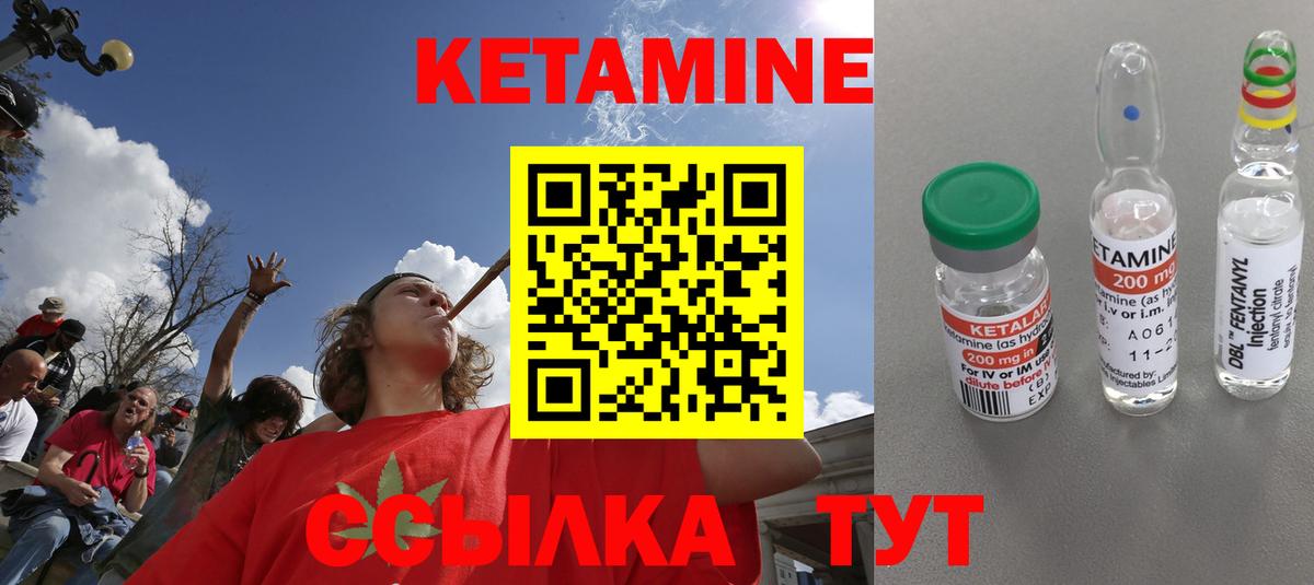 omg зеркало  Кетамин VHQ  Вход с VPN  Сорочинск 