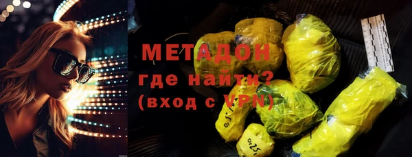 круглые Абдулино