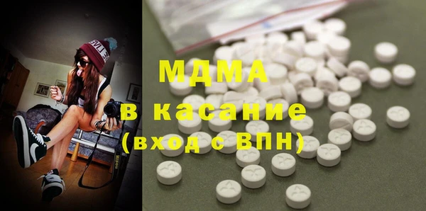 MDMA Premium VHQ Алексеевка
