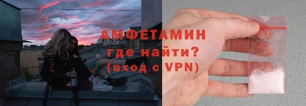 apvp Абинск