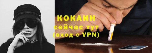 apvp Абинск