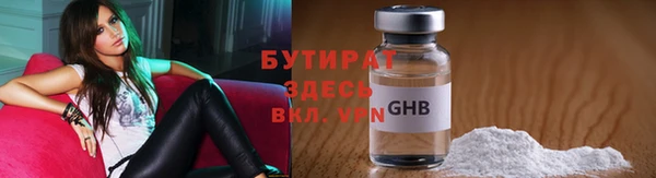 мяу мяу мука Абаза