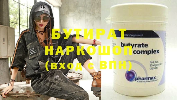круглые Абдулино
