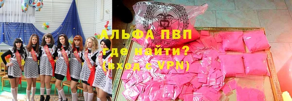 apvp Абинск