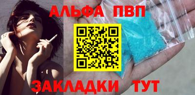 a pvp Можайск