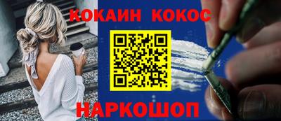первитин Наро-Фоминск
