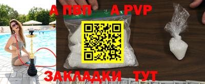 скорость mdpv Можга