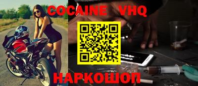 каннабис Абинск
