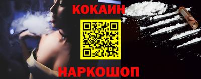 гидра Азнакаево