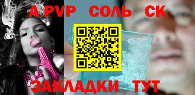 гидра Азнакаево