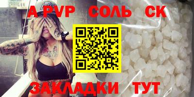 СК Абакан