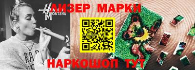 гидра Азнакаево