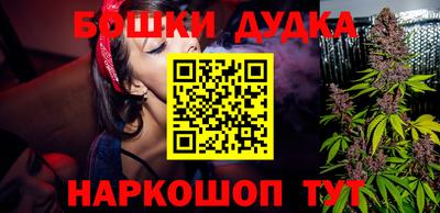 каннабис Абинск