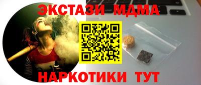 гашиш Нарткала