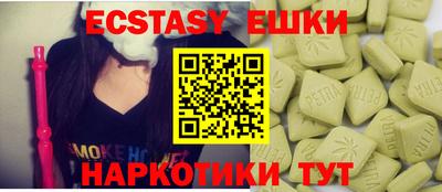 марки lsd Аргун
