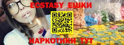 МДМА Апрелевка