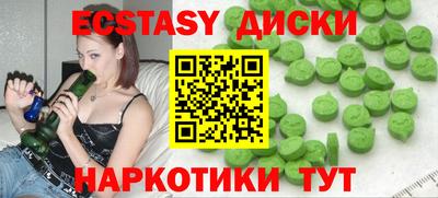 mdma Апшеронск