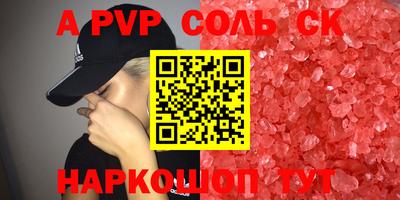 a pvp Можайск