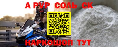 МДМА Апрелевка