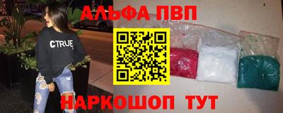 a pvp Моздок