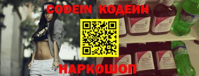 кокаин премиум Нальчик