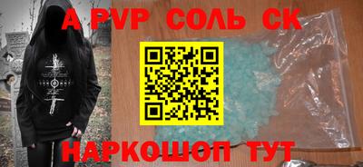 a pvp Можайск