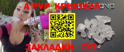 a pvp Моздок