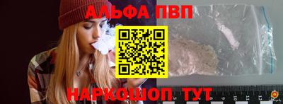 a pvp Моздок