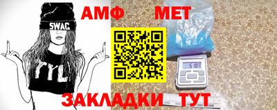 гидра Азнакаево