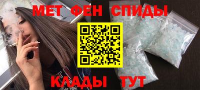 гидра Азнакаево
