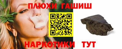 кокаин премиум Нальчик