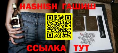 каннабис Абинск