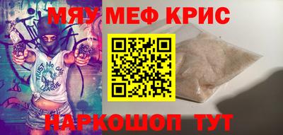 mdma Апшеронск