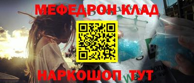 mdma Апшеронск