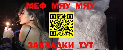 кокаин премиум Нальчик