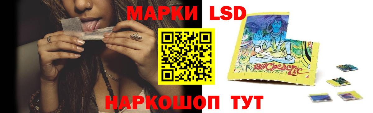 ЛСД экстази кислота  OMG ССЫЛКА  Вход с VPN  Сорочинск  Лсд 25 экстази ecstasy 
