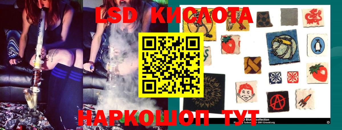 дарк нет официальный сайт  LSD-25 экстази кислота  Вход с VPN  Сорочинск  Кислота 