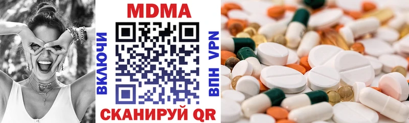 магазин продажи наркотиков  блэк спрут как войти  MDMA VHQ  Сорочинск 