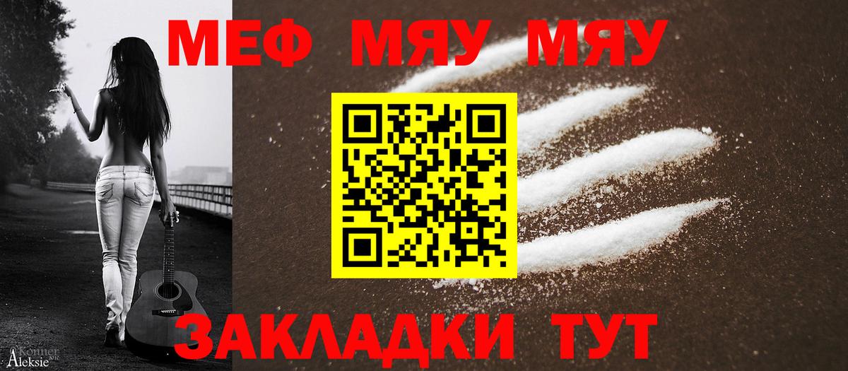 МЕФ  Сорочинск